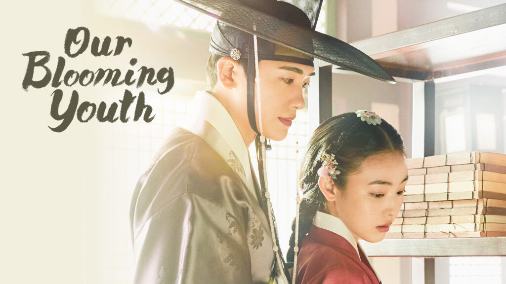 Our Blooming Youth (2023)
